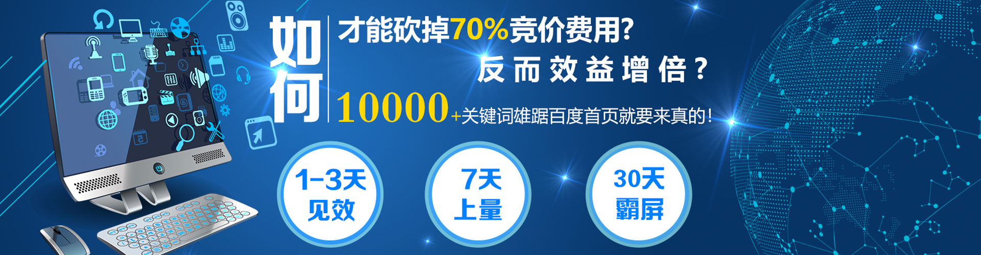 轮台sem开户